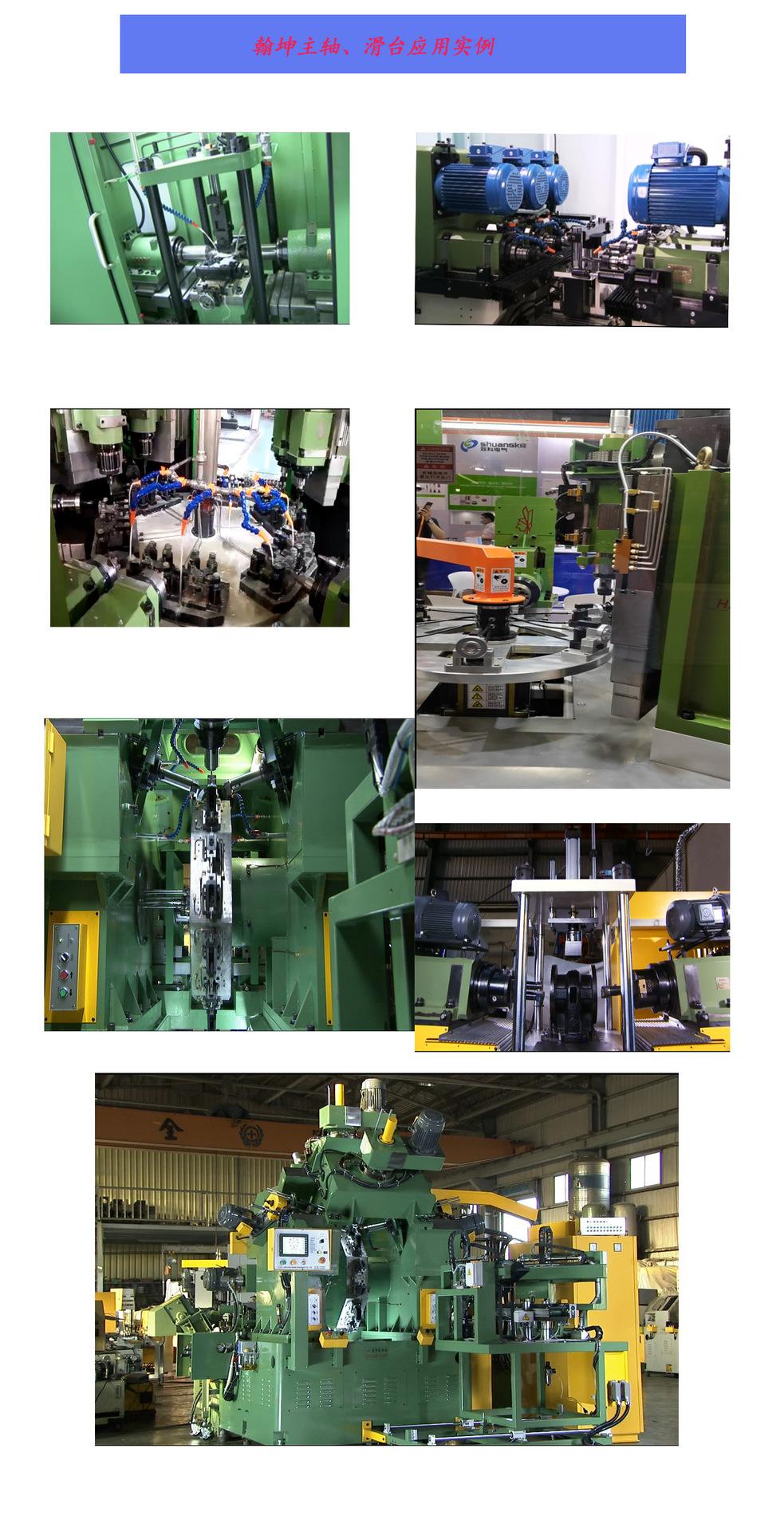 供應(yīng)臺灣翰坤hardy三方向水車式專機伺服數(shù)控動力頭ssfd11-bt40-阿里