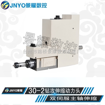 NT30-2-動力頭NT30-2雙伺服 主軸110系列4NM伺服電機(jī) 進(jìn)給80系列伺服電機(jī)_中國機(jī)床商務(wù)網(wǎng)