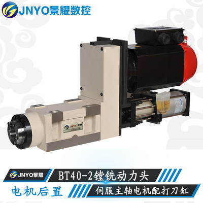 JNYO景耀XT40-2-BT40動力頭伺服主軸電機配打刀缸】價格_廠家_圖片-Hc360 .